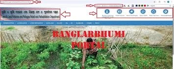 Banglarbhumi 2021 – West Bengal Land Records, Khatian & Plot Information 1 Banglarbhumi 2021